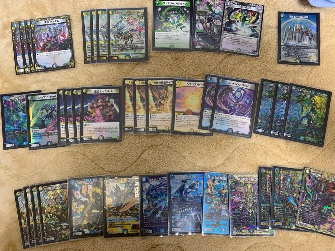 デュエマ 引退品