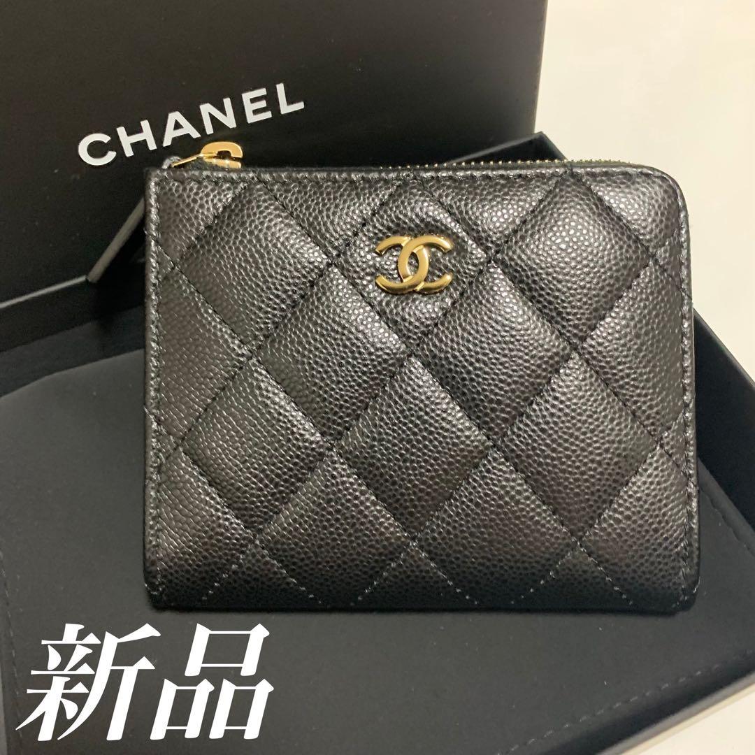 【新品】CHANEL ミニ財布 L字ファスナー キャリアスキン