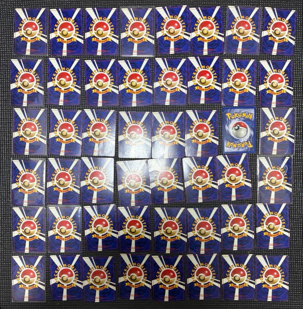 旧裏ポケモンカードセット 70枚以上