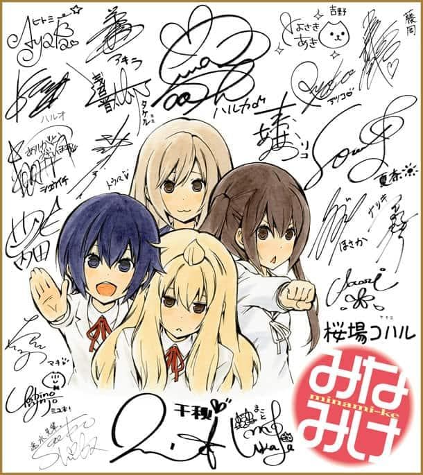 『みなみけ』桜場コハル描き下ろしイラスト 声優陣複製サイン入り 限定色紙