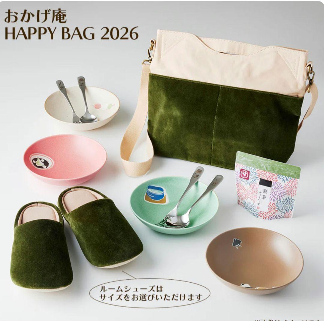 【抜き取り無し】コメダ珈琲 おかげ庵　HAPPY BAG 2026
