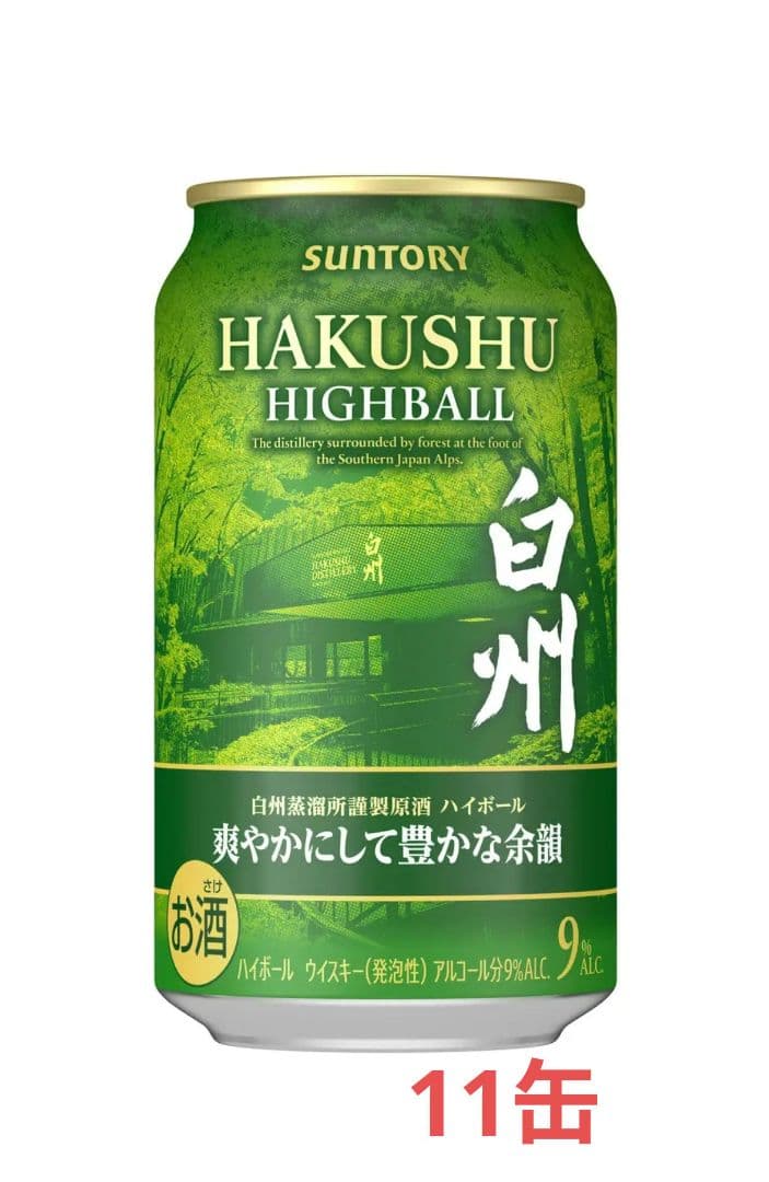 サントリー 白州ハイボール 9%　11缶