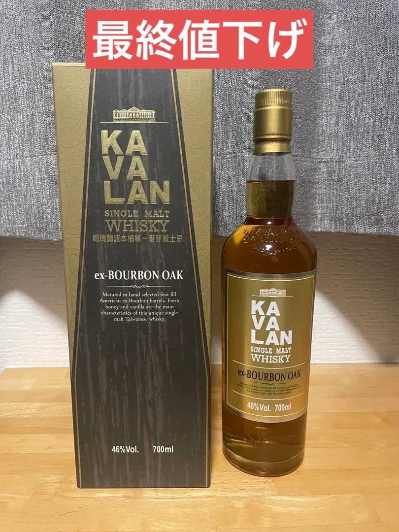 【送料込】カバラン エクスバーボンオーク