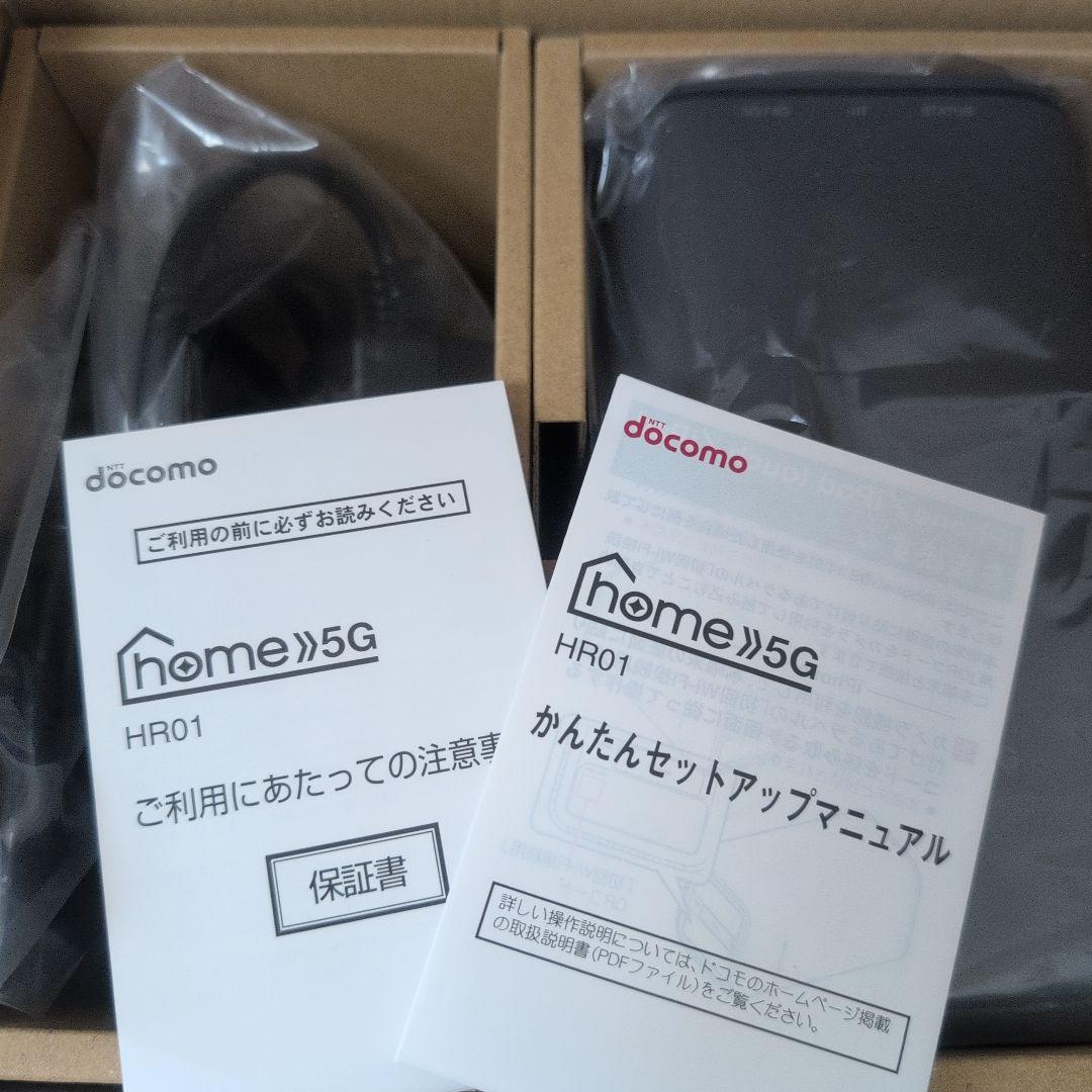 docomo  5G 無線LANルーター