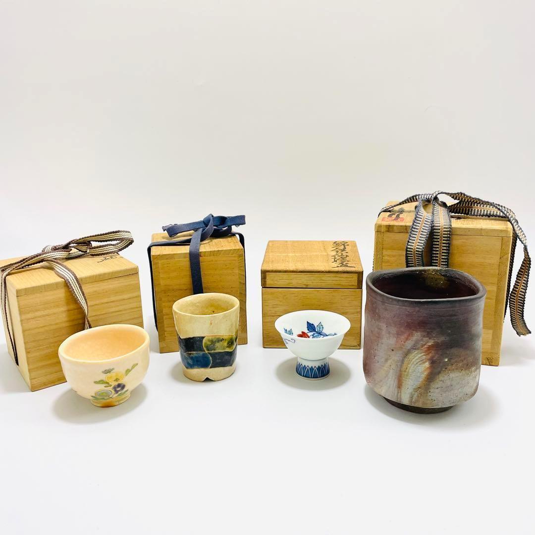 備前焼 乗松俊行 箱付き 湯呑み　➕おちょこ3つ　 ぐい呑 酒盃 酒器