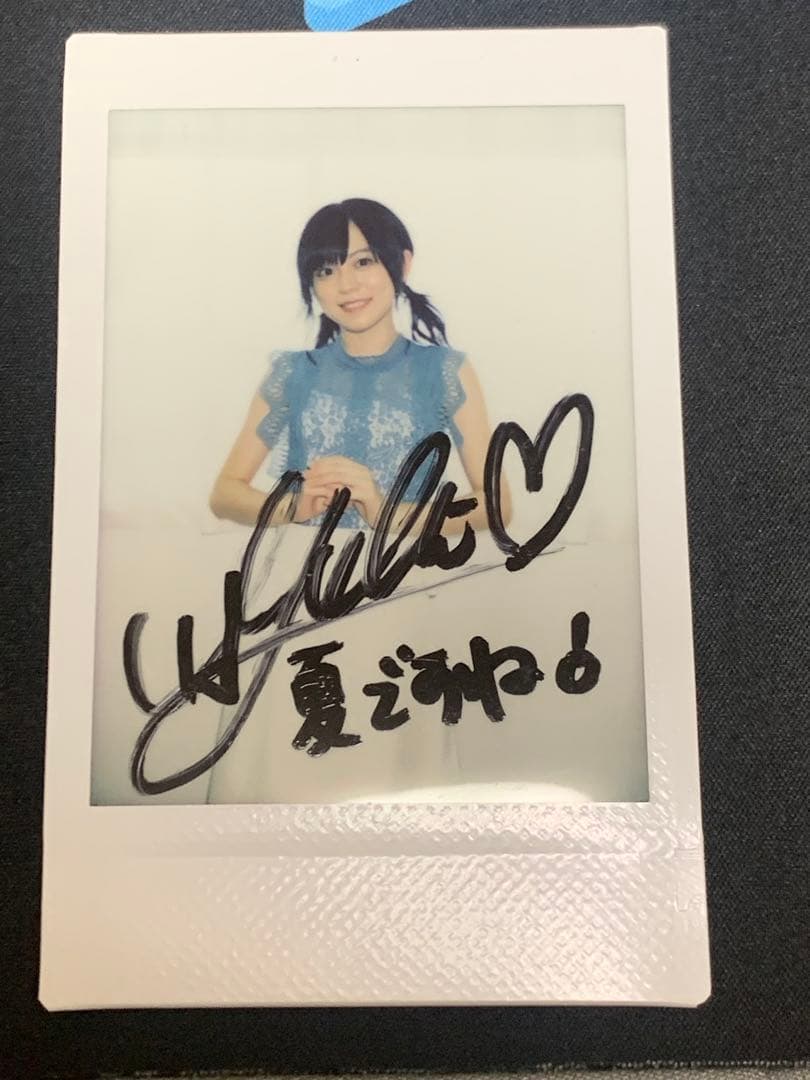 中島由貴 サイン入りチェキ 声優