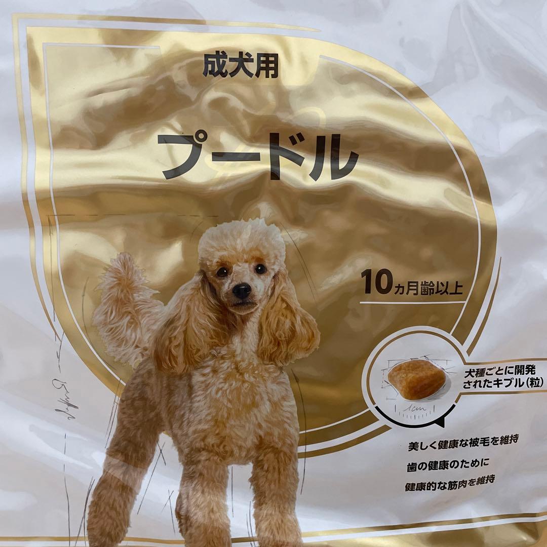 ロイヤルカナン　プードル　7.５キロ