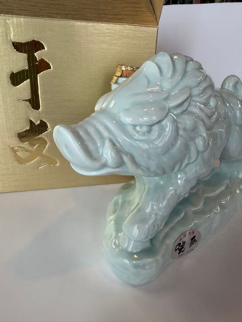 【未開栓・美品】2006年 琉球泡盛 咲元酒造 亥ボトル 720ml 古酒