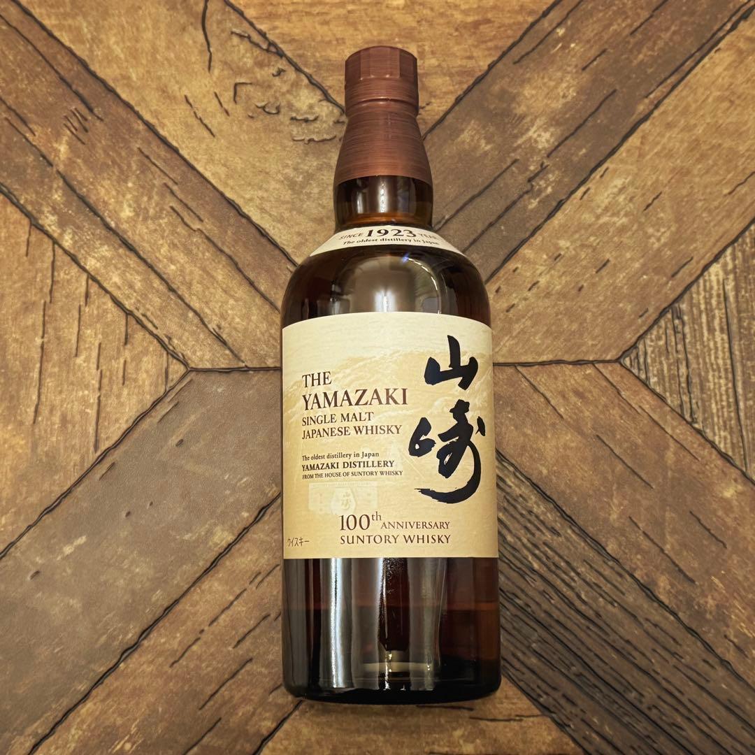 サントリー　ウイスキー 山崎　100周年記念