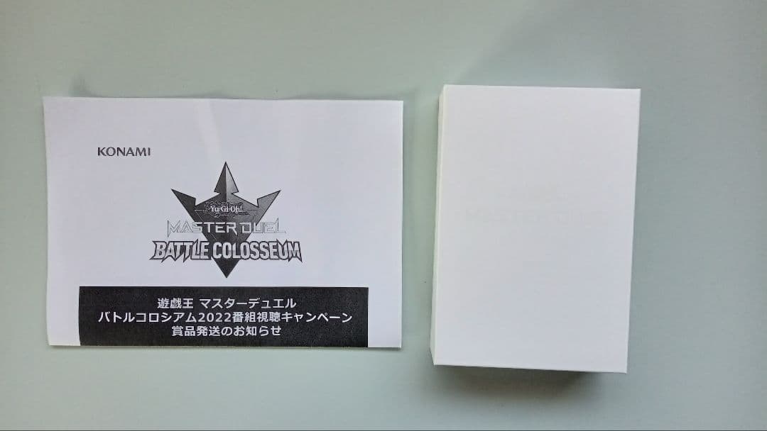 クリリン 遊戯王 マスターデュエル プロテクター ホワイト