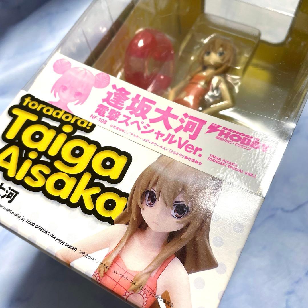 とらドラ　逢坂大河　BEACH QUEENS　電撃スペシャルver.