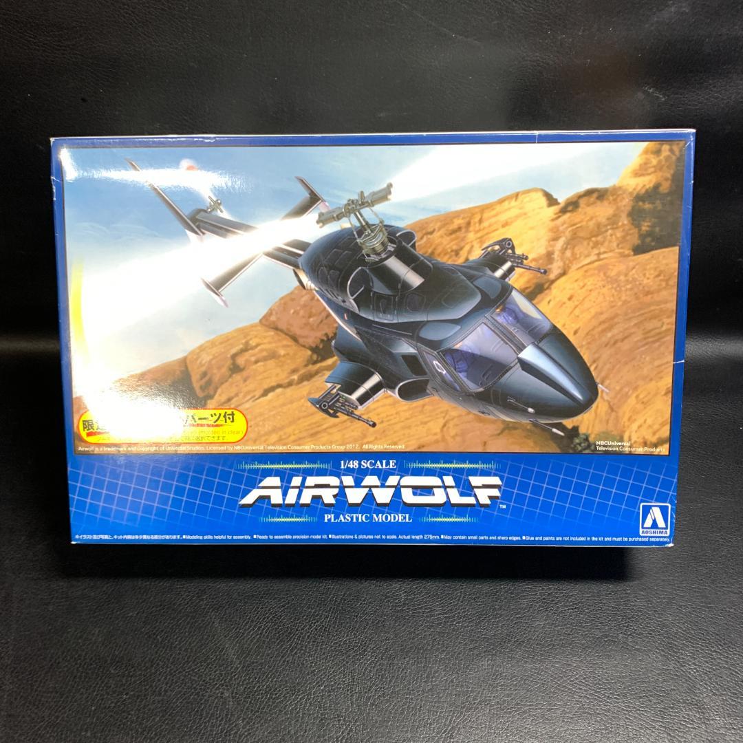 No.SP6 エアーウルフ クリアボディ付バージョン 1/48スケール