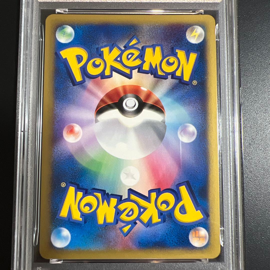 【PSA9】ポケモンカードｅ　カイリュー　キラ