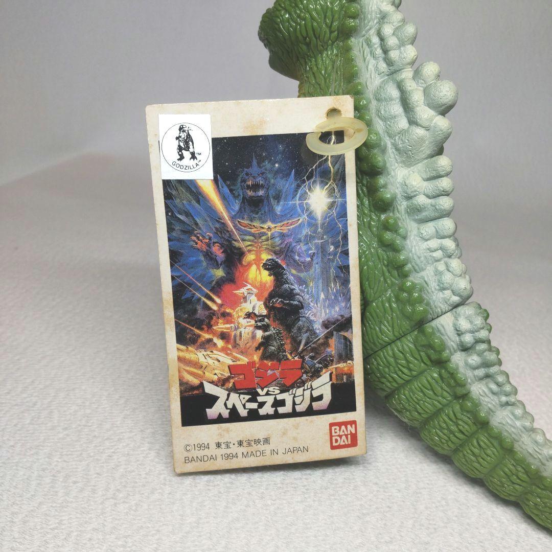 ⭐️タグ付き リトルゴジラ ソフビ～ゴジラvsスペースゴジラ
