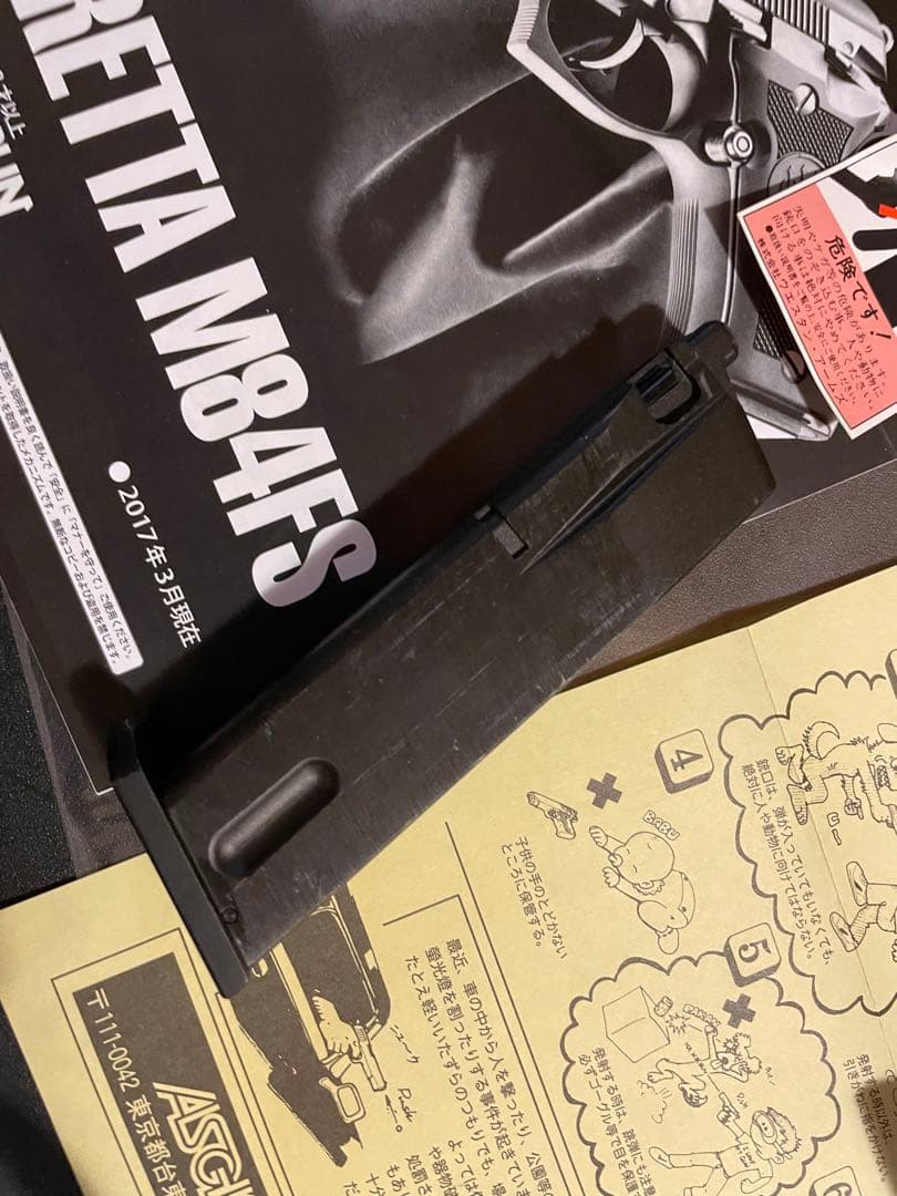 ウエスタンアームズ　ベレッタ　M84FS エアガン　WA カーボンブラック