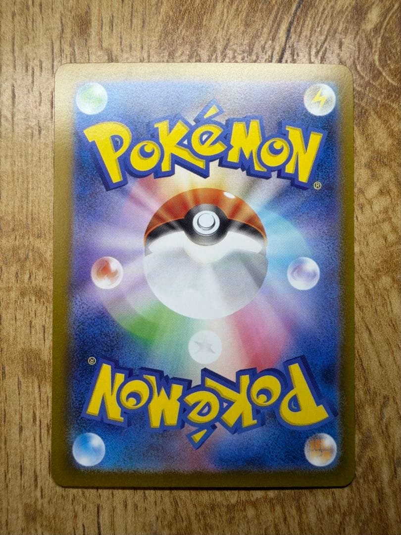 ポケモンカード　ニンフィアex SAR 212/187