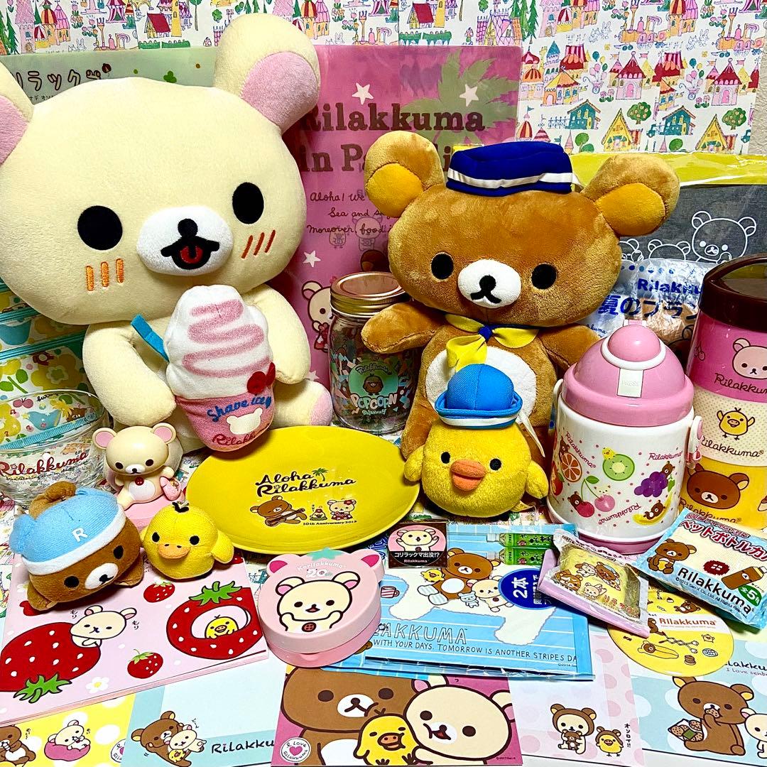 リラックマ まとめ売り22 アロハ マリンルック ぬいぐるみ ファイルかばん他