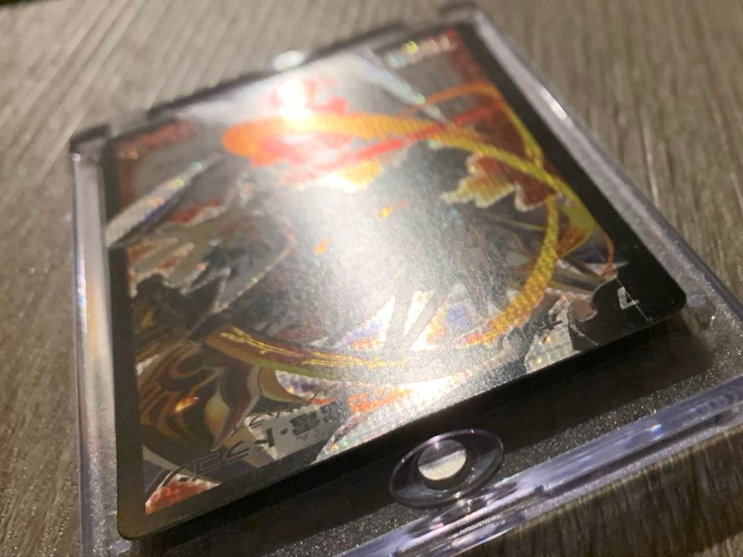 ボルバルザーク・紫電・ドラゴン　初期　シークレット　旧枠　【美品】