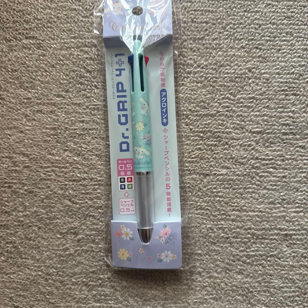 Dr.グリップ4＋1