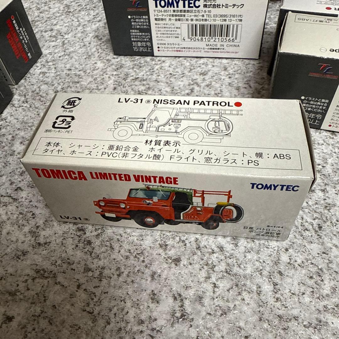 か*み様 トミカリミテッドヴィンテージ救急車＆消防車セット