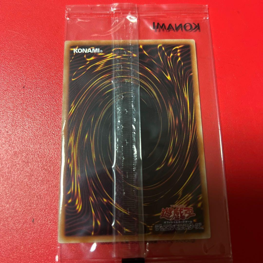 遊戯王　プリズマティックシークレット　カオスソルジャー