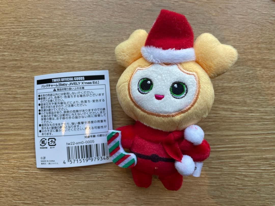 TWICE Baby JIVELY X'mas Ed. バッグチャーム【最安値】