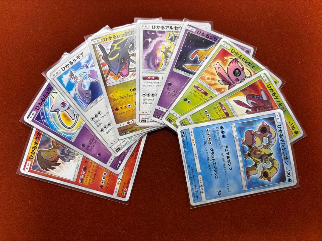 【高騰中】ひかる伝説 ひかるシリーズ 9枚コンプリート 美品 希少