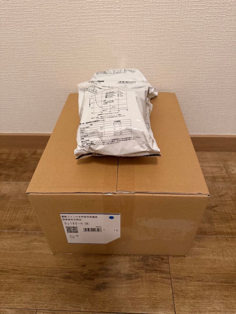 シゲマツ　Sy185 電動ファン付き呼吸用保護具