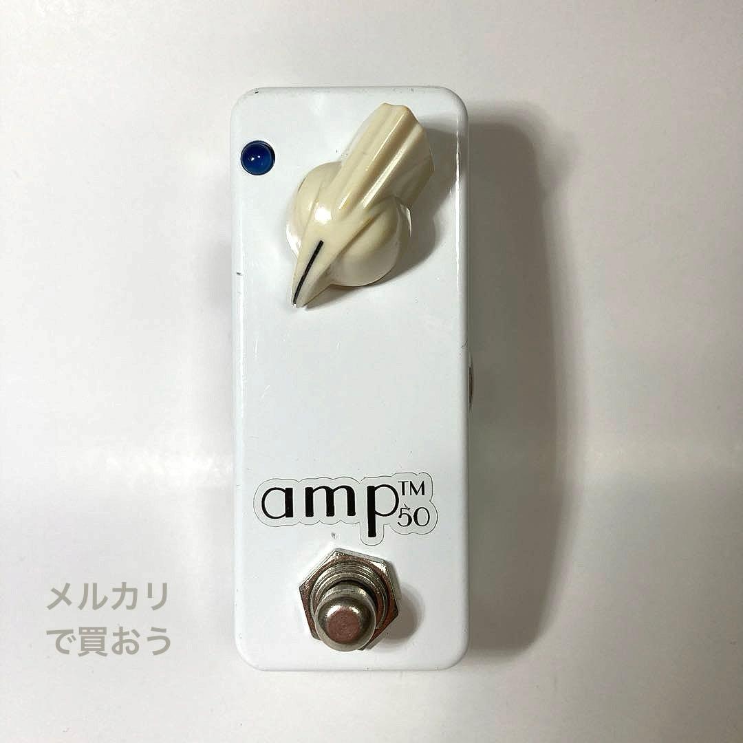 Love Pedal amp 50 ™ ブースター 正規輸入品