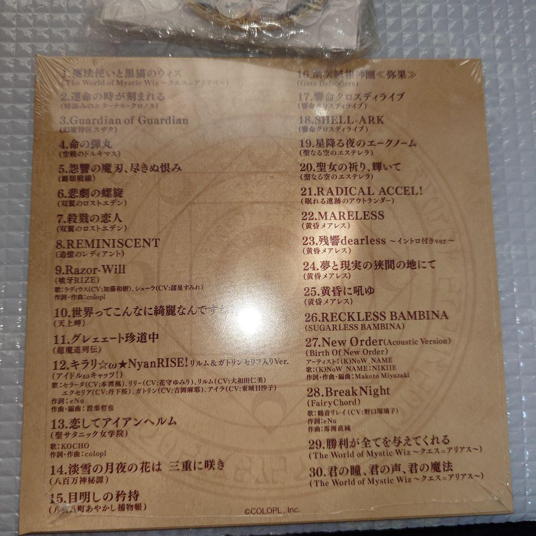 黒猫のウィズ U-TREASURE腕時計 ディートリヒ