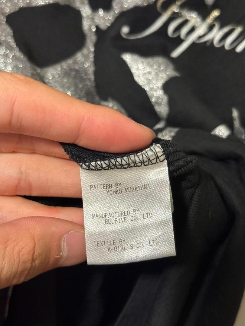 トップス Mastermind Skull Head T Shirt