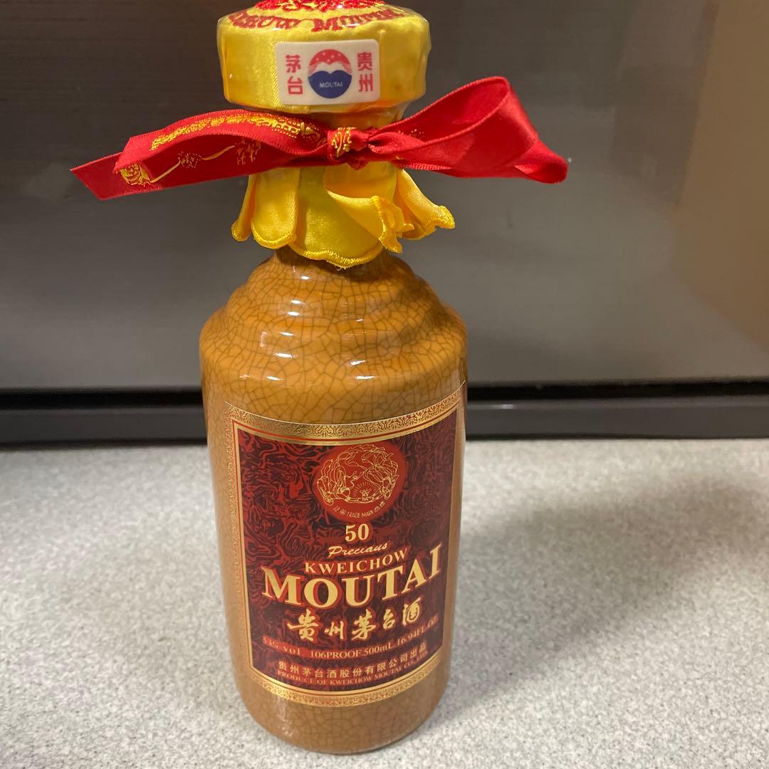 貴州茅台酒 50年 53％ 500ml 未開栓　希少中国酒 約1000g(22)