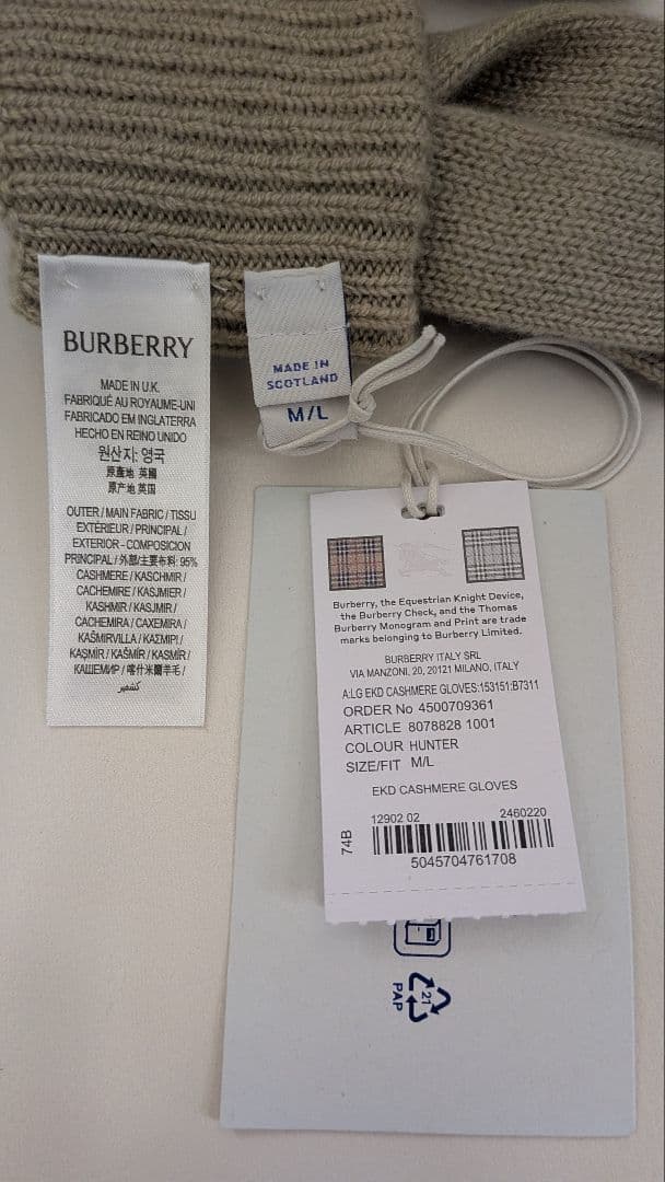 新品 Burberry カシミヤ手袋 M/L