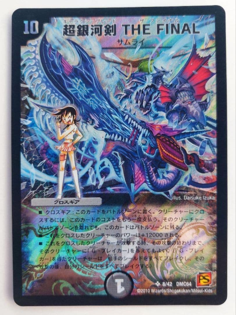 自由人様 リクエスト 7点 まとめ商品