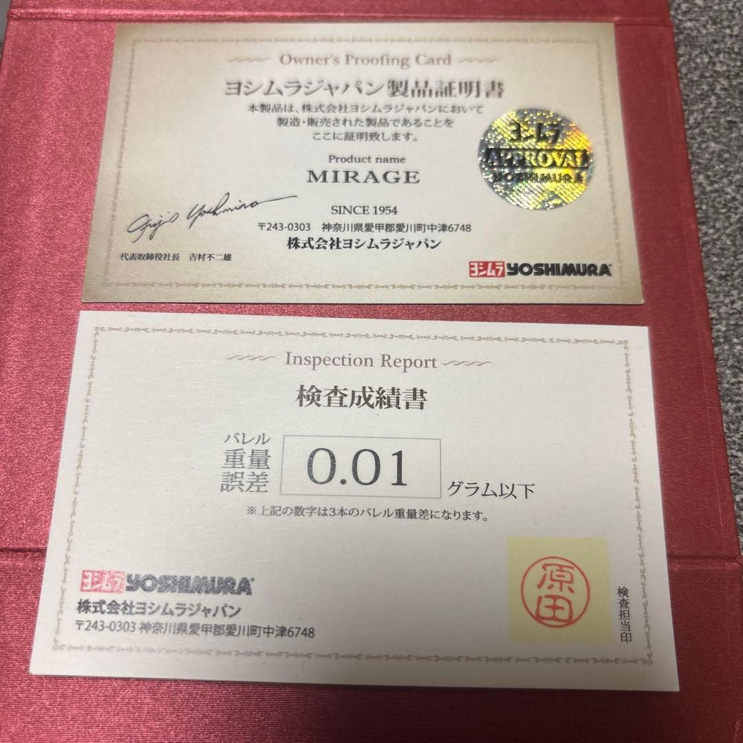 ヨシムラ バレル MIRAGE2020