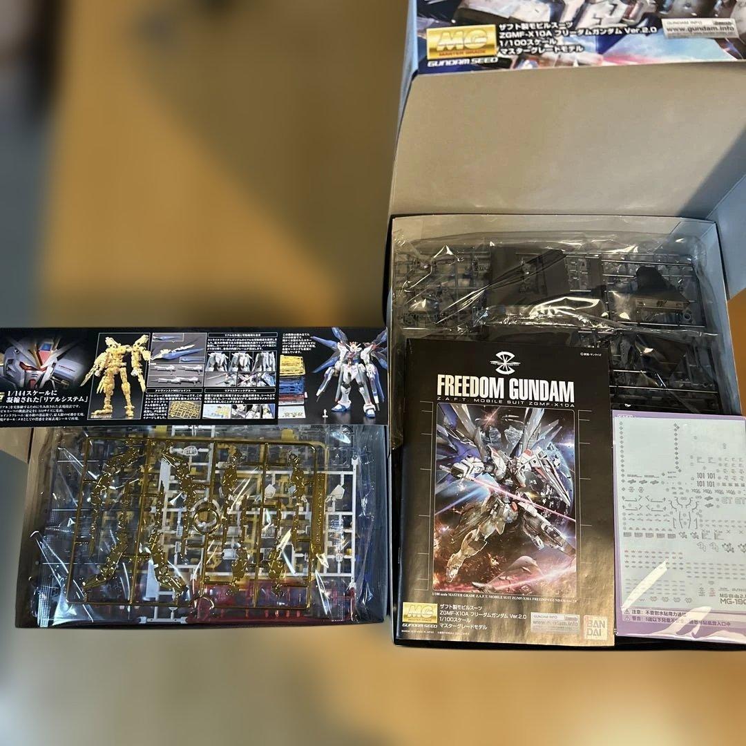 【2点セット】MGフリーダムガンダム&RGストライクフリーダム