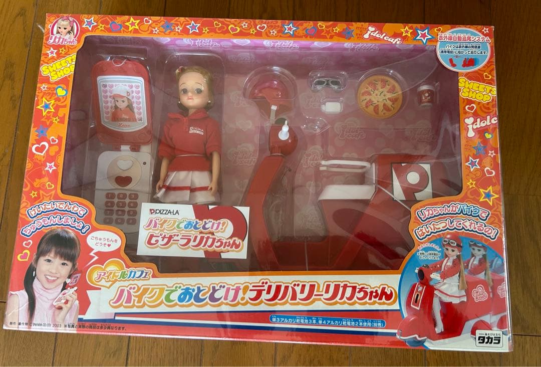 バイクでお届け　デリバリーリカちゃん　ピザーラ