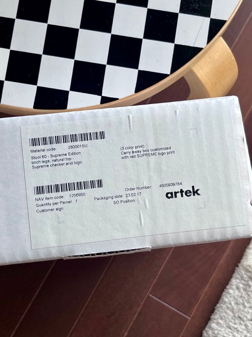 スツール Supreme / Artek Aalto Stool 60