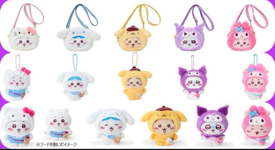 ちいかわ×サンリオキャラクターズ　15個セット