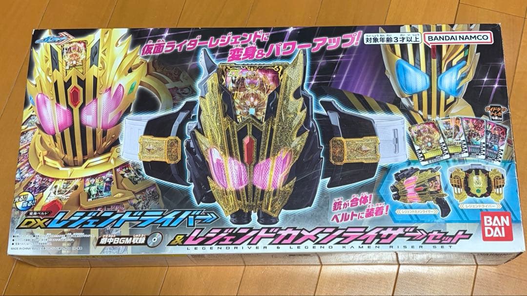 DX レジェンドライバー＆レジェンドカメンライザー　マーベラスレアセット