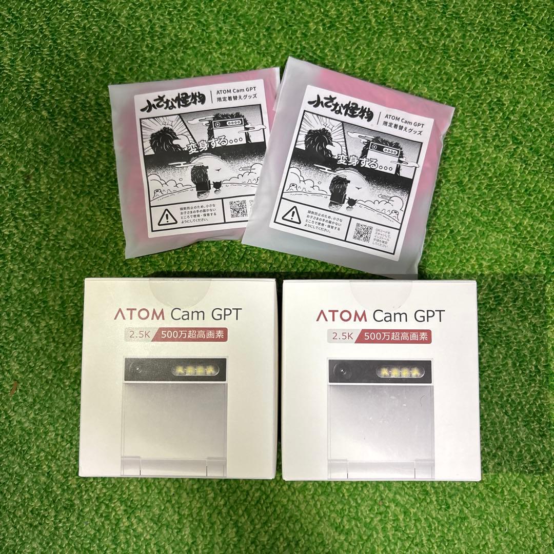 【新品 未開封 未使用】ATOM Cam GPT　2台セット