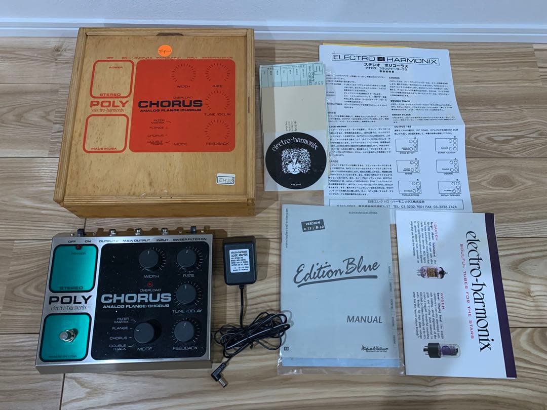 electro-harmonix　Poly Chorus