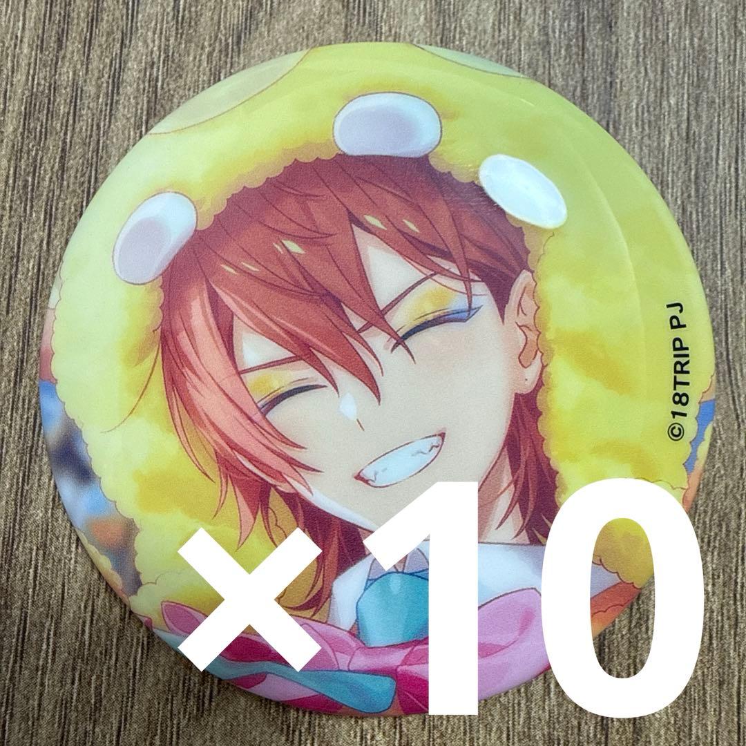 西園練牙 18TRIP エイトリ 缶バッジ vol.7 10個