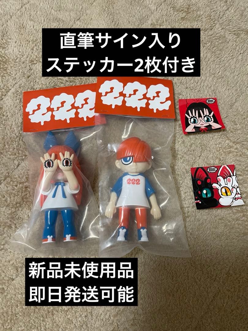 GRAPE BRAIN のりくん&にぎるちゃんセット 222 直筆サイン