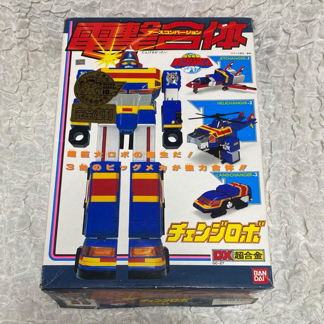 DX超合金　電撃合体チェンジロボ　アースコンバージョン　電撃戦隊チェンジマン