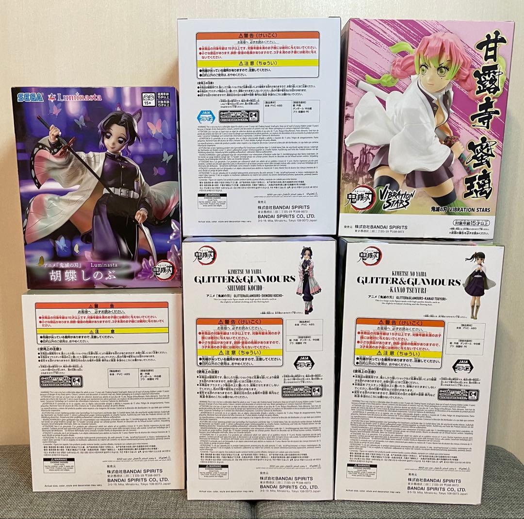 鬼滅の刃 胡蝶しのぶ 栗花落カナヲ 甘露寺蜜璃 フィギュア6個セット