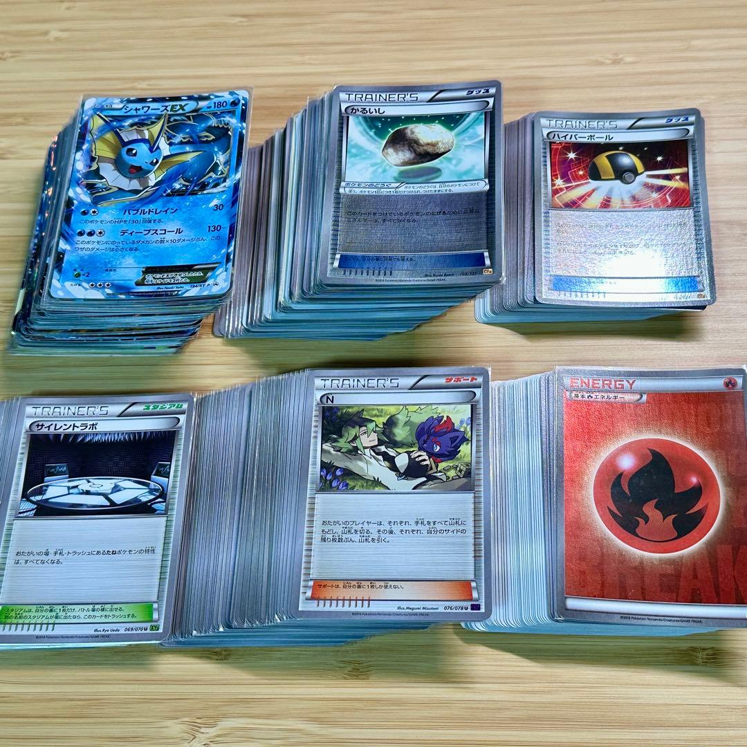 ポケモンカードXY 引退品 まとめ売り