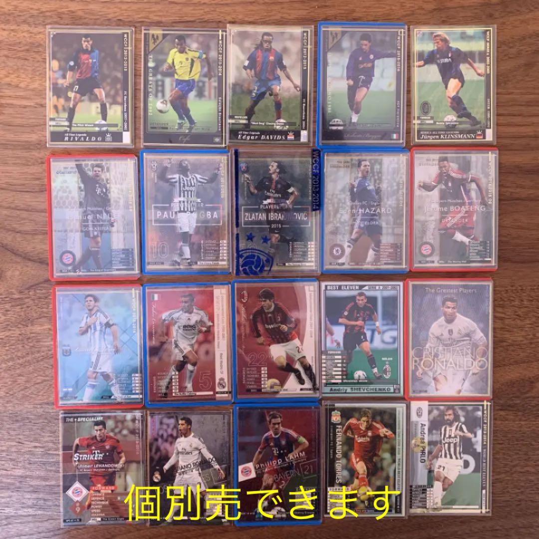WCCF wccf footista トレーディングカード