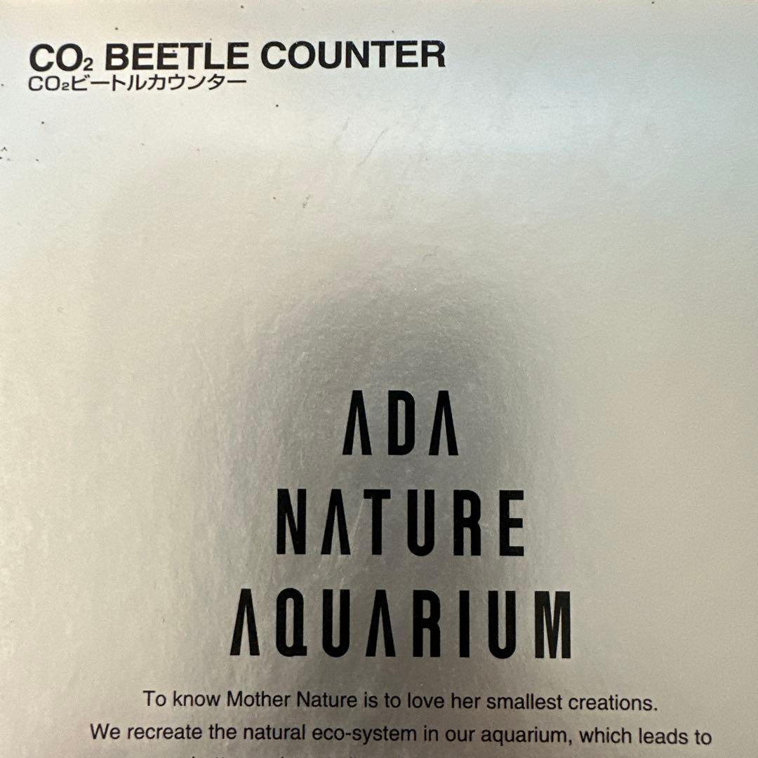 水質管理 ADA CO2 BEETLE COUNTER