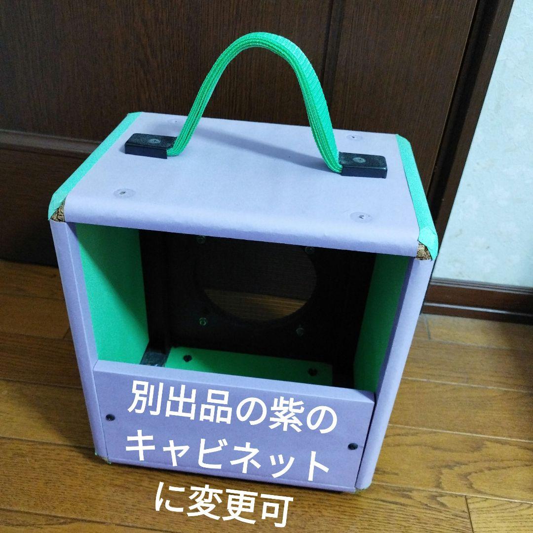 　スピーカーキャビネット　MOD　ギターアンプ　エレキギター